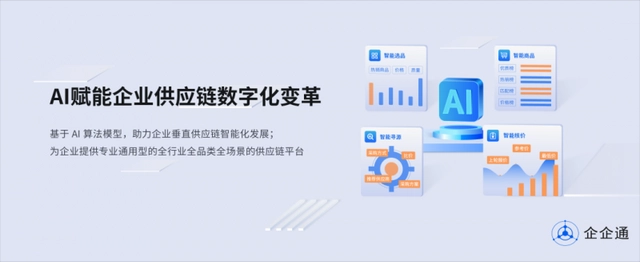 微信圖片_20240315135506.png