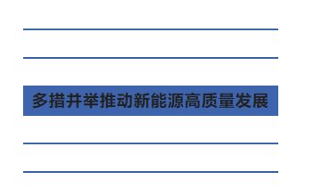 微信圖片_20240330154654.png