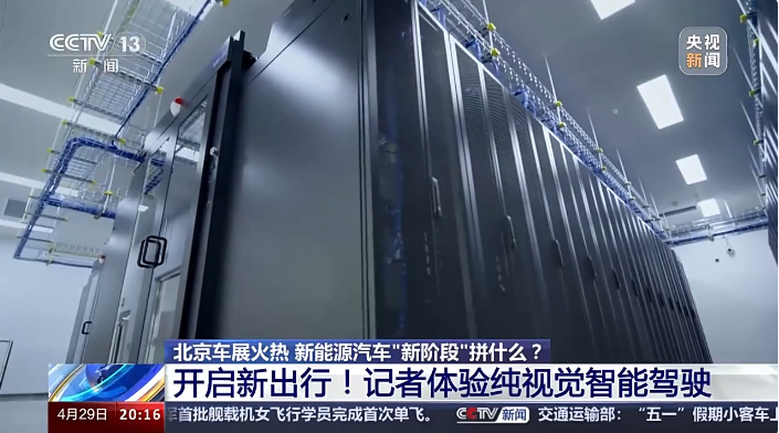微信圖片_20240430103438.png