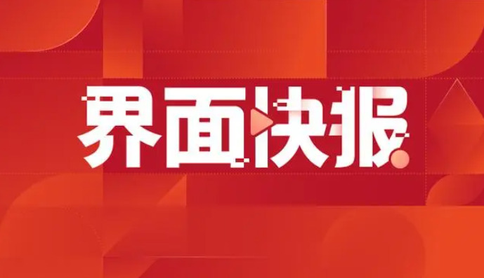微信圖片_20240520093346.png