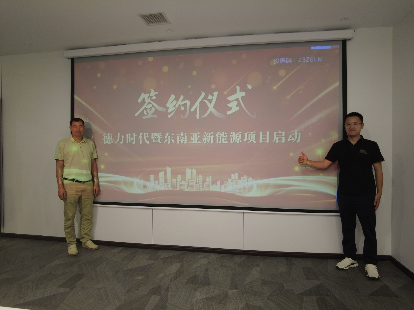 微信圖片_20240724090104.jpg