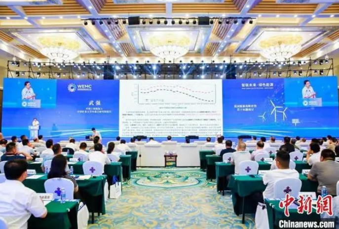 2024新能源及能源新質生產力發(fā)展大會在鄂爾多斯開幕