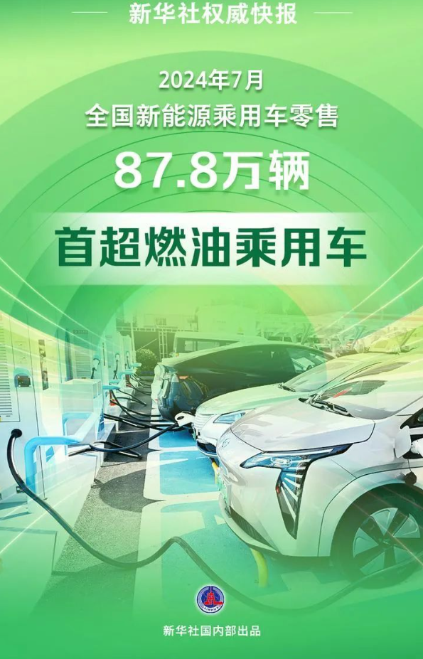 微信圖片_20240812092612.png