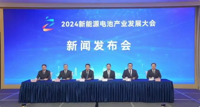 2024新能源電池產(chǎn)業(yè)發(fā)展大會(huì)來(lái)了，中國(guó)輕工聯(lián)開(kāi)展了這些工作