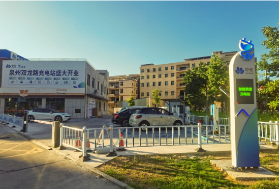 小桔充電與中化新能源達(dá)成深度合作 助力充電行業(yè)數(shù)字化發(fā)展