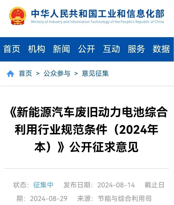 微信圖片_20240826085157.png
