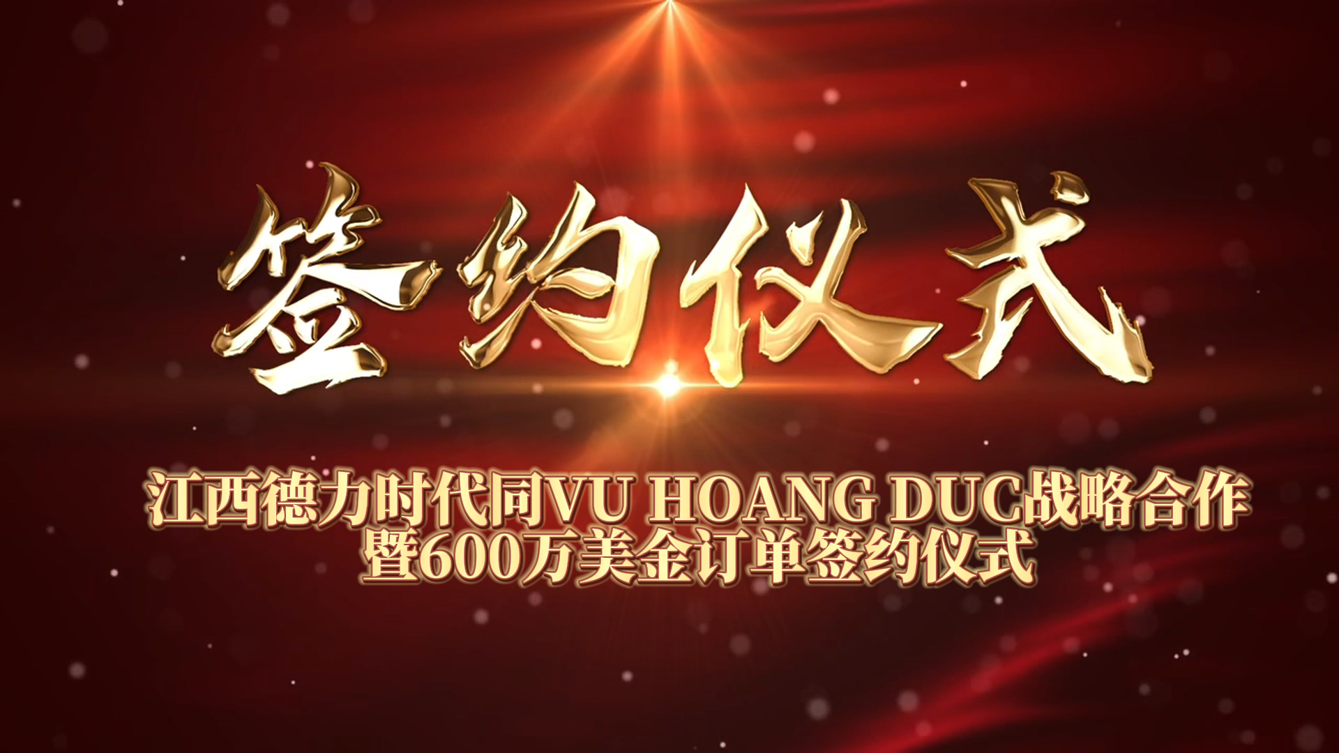 微信圖片_20240929102309.jpg