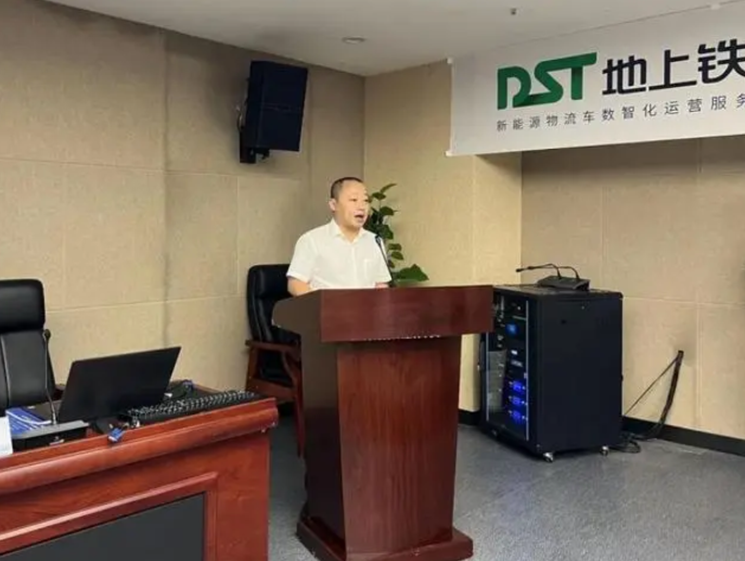 地上鐵：共建平安交通，助力新能源物流車(chē)行業(yè)安全發(fā)展