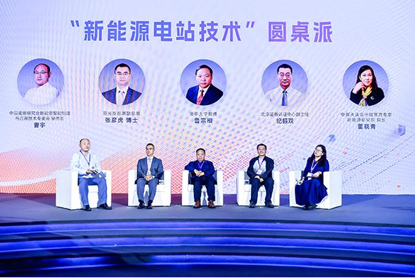 新能源電站行業(yè)大事記丨陽光新能源發(fā)布“魔方”技術(shù)平臺(tái)