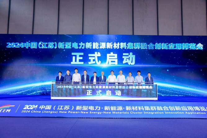 微信圖片_20241024092724.png