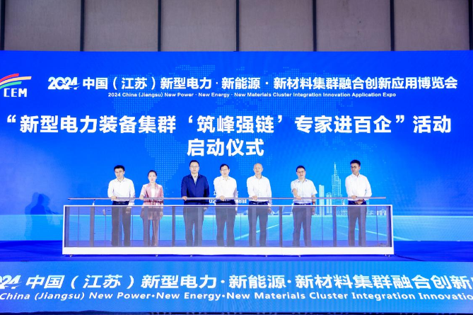 微信圖片_20241024092820.png