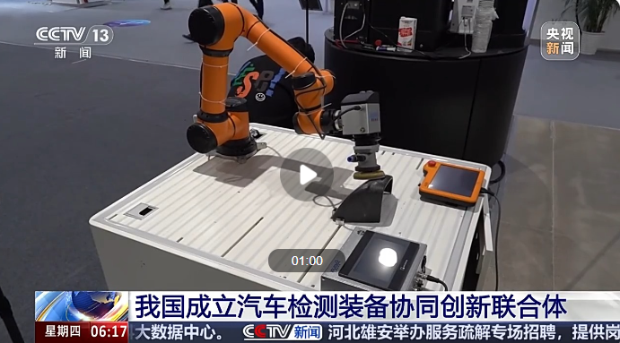 微信圖片_20241031092213.png