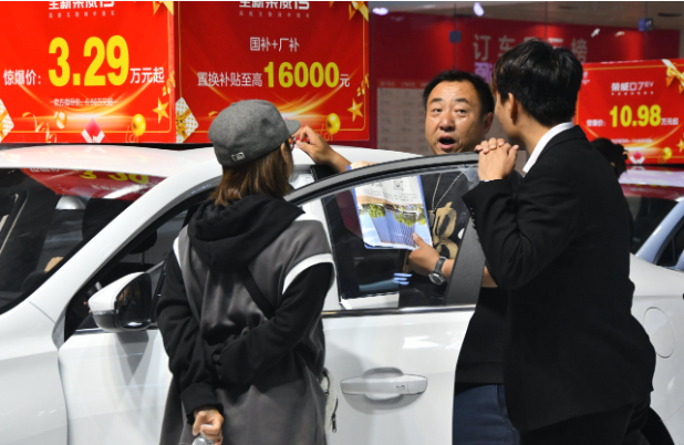 車企三季報陸續(xù)發(fā)布，新能源領(lǐng)域成亮點