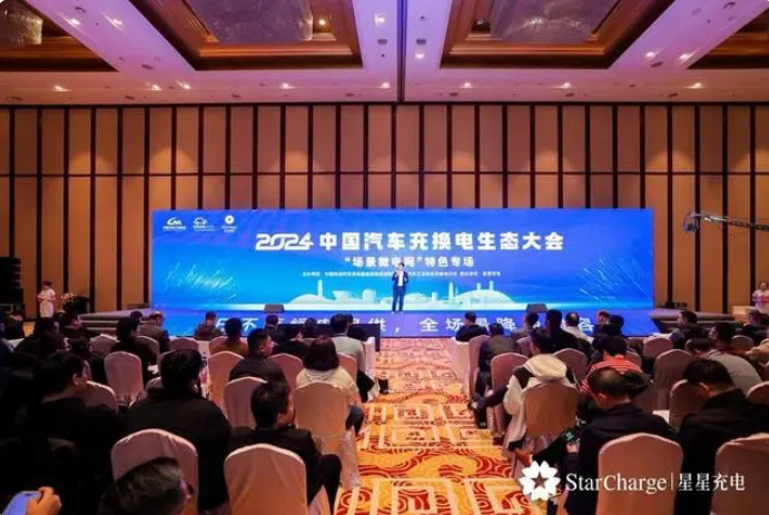 全球首個！中國新能源車年產(chǎn)能破千萬，場景微電網(wǎng)創(chuàng)新呼之欲出