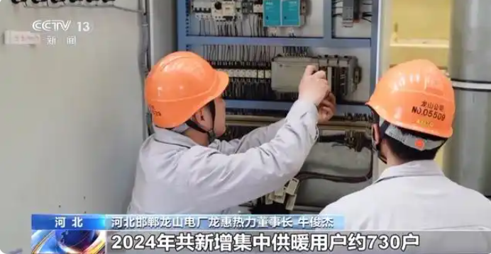 微信圖片_20241217090406.png