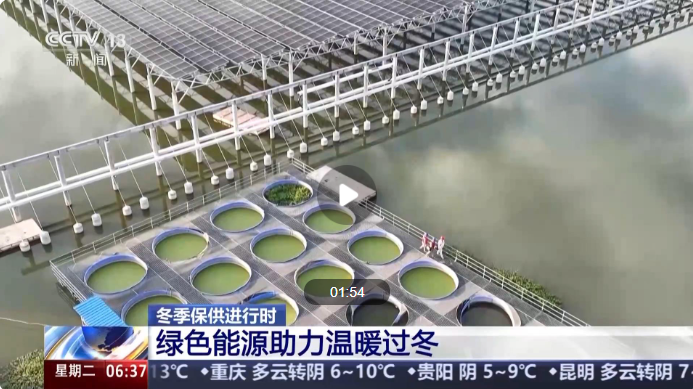 微信圖片_20241217090830.png