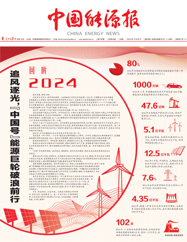 微信圖片_20241230113449.png