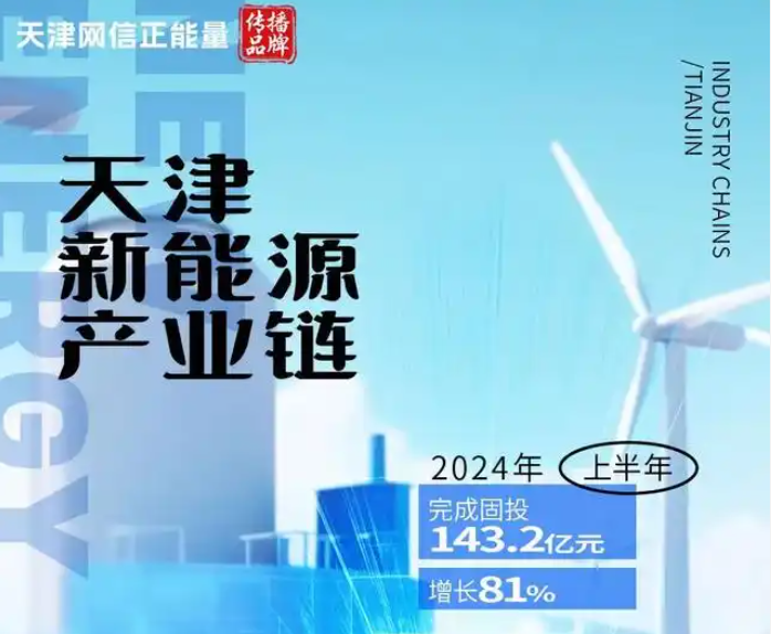 微信圖片_20250109131900.png