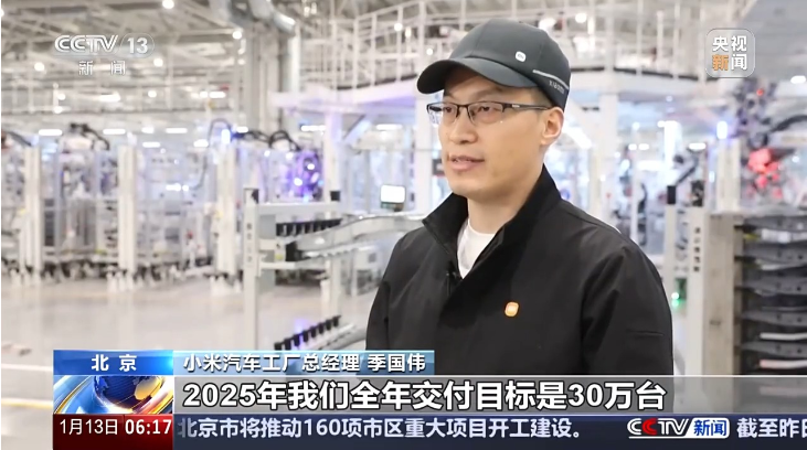 微信圖片_20250113081950.png