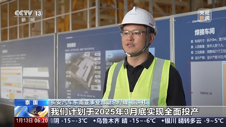 微信圖片_20250113082447.png