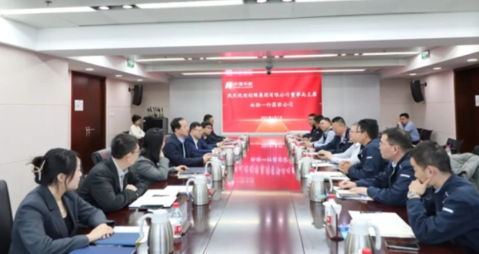 共促新能源產(chǎn)業(yè)發(fā)展 創(chuàng)維光伏與華能新能源達(dá)成戰(zhàn)略合作