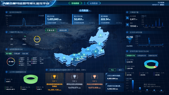 微信圖片_20250208082529.png
